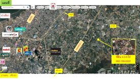 Land for sale in Nong Ri, Chonburi