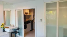 1 Bedroom Apartment for rent in THE PIXELS CAPE PANWA CONDO, Wichit, Phuket