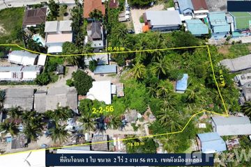 Land for sale in Choeng Thale, Phuket