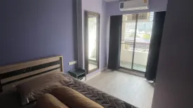 2 Bedroom Condo for rent in Thung Maha Mek, Bangkok near BTS Sala Daeng