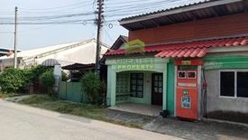 1 Bedroom Townhouse for sale in Lam Phu, Narathiwat