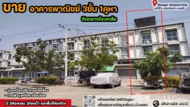3 Bedroom Commercial for sale in Pa Rai, Sa Kaeo