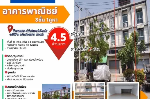 3 Bedroom Commercial for sale in Pa Rai, Sa Kaeo
