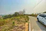 Land for sale in Chiang Klang, Nan