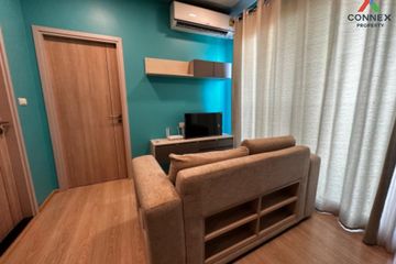 1 Bedroom Condo for sale in Unio H Tiwanon, Bang Khen, Nonthaburi near MRT Yaek Tiwanon