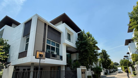 4 Bedroom House for rent in Nirvana Beyond Srinakarin, Nong Bon, Bangkok