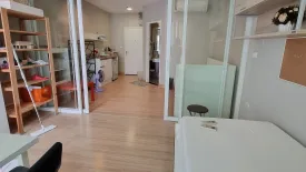 Condo for sale in CU Terrace, Wang Mai, Bangkok near BTS National Stadium