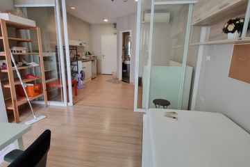 Condo for sale in CU Terrace, Wang Mai, Bangkok near BTS National Stadium