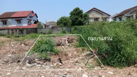 Land for sale in Thawi Watthana, Bangkok