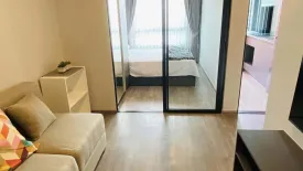 1 Bedroom Condo for rent in Monte Rama 9, Hua Mak, Bangkok near MRT Ramkhamhaeng 12