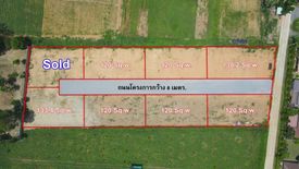 Land for sale in Pak Nam Pran, Prachuap Khiri Khan