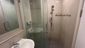 1 Bedroom Condo for rent in The Tree Hua Mak, Hua Mak, Bangkok near Airport Rail Link Hua Mak