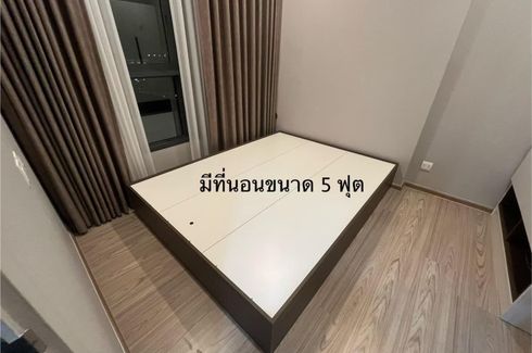 1 Bedroom Condo for rent in The Tree Hua Mak, Hua Mak, Bangkok near Airport Rail Link Hua Mak