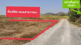 Land for sale in Huai Sai Nua, Phetchaburi