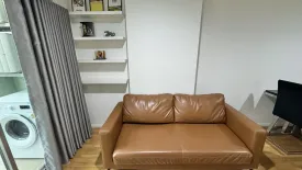 1 Bedroom Condo for rent in Lumpini Place UD - Posri, Mak Khaeng, Udon Thani