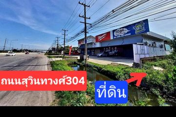 Land for sale in Khlong Nakhon Nueang Khet, Chachoengsao