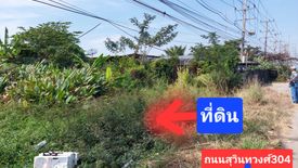 Land for sale in Khlong Nakhon Nueang Khet, Chachoengsao