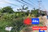 Land for sale in Khlong Nakhon Nueang Khet, Chachoengsao