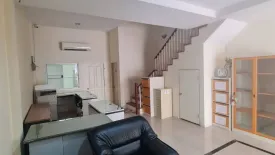 3 Bedroom Townhouse for sale in Baan Klang Muang The Royal Monaco, Suan Luang, Bangkok near MRT Khlong Kalantan