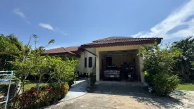 Land for sale in Hin Lek Fai, Prachuap Khiri Khan