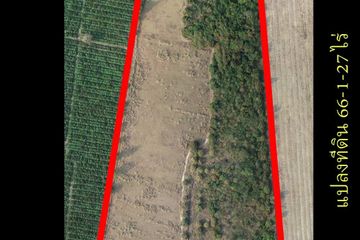 Land for sale in Tha Khoei, Ratchaburi