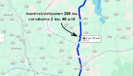 Land for sale in Phu Kham, Phetchabun