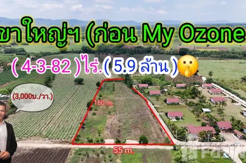 Land for sale in Khlong Muang, Nakhon Ratchasima