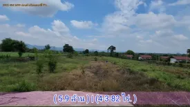 Land for sale in Khlong Muang, Nakhon Ratchasima