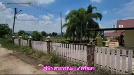 Land for sale in Khlong Muang, Nakhon Ratchasima