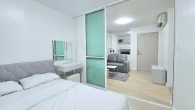 1 Bedroom Condo for rent in D Condo Ramkhamhaeng 64, Hua Mak, Bangkok near MRT Si Burapha