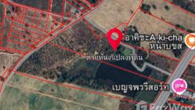 Land for sale in Nong Bua, Nong Bua Lamphu