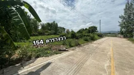 Land for sale in Thep Krasatti, Phuket