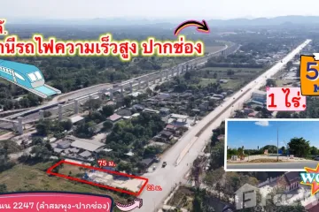 Land for sale in Chanthuek, Nakhon Ratchasima