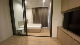 1 Bedroom Condo for rent in M Jatujak, Chom Phon, Bangkok near BTS Mo chit
