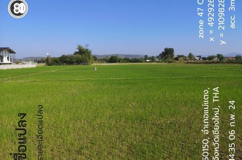 Land for sale in Khilek, Chiang Mai