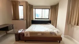 2 Bedroom Condo for sale in Thung Maha Mek, Bangkok near MRT Lumpini