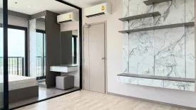 1 Bedroom Condo for rent in The Politan Rive, Bang Kraso, Nonthaburi near MRT Phra Nang Klao Bridge