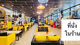 Land for sale in Non Sa-at, Khon Kaen