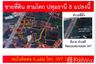 Land for sale in Sam Khok, Pathum Thani