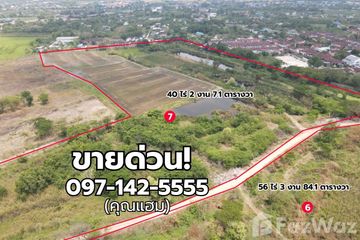 Land for sale in Sam Khok, Pathum Thani
