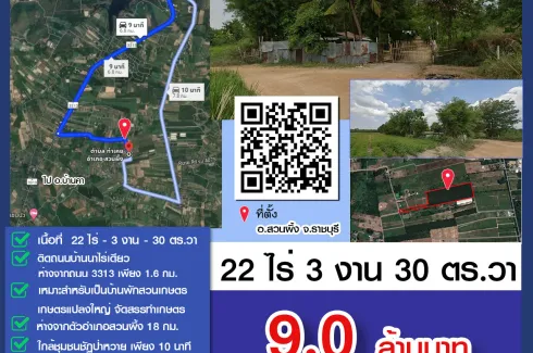 Land for sale in Tha Khoei, Ratchaburi