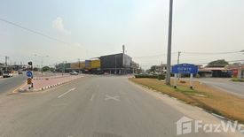 Land for sale in Tha Khoei, Ratchaburi