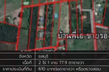 Land for sale in Ko Chan, Chonburi