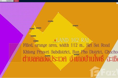 Land for sale in Khlong Prawet, Chachoengsao