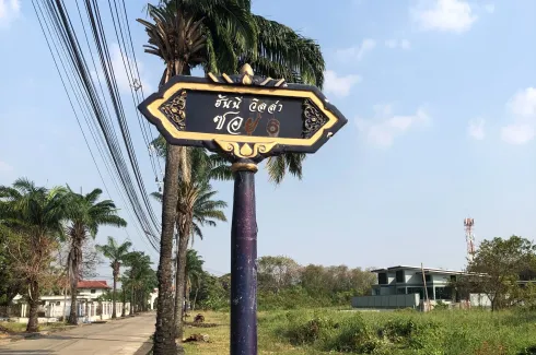 Land for sale in Bang Ramat, Bangkok