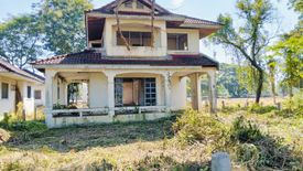 Land for sale in Ban Du, Chiang Rai