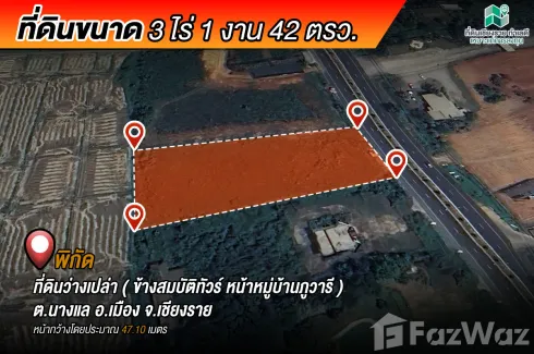 Land for sale in Nang Lae, Chiang Rai