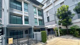 3 Bedroom Townhouse for sale in Baan Klang Muang Rattanathibet, Bang Kraso, Nonthaburi near MRT Yaek Nonthaburi 1