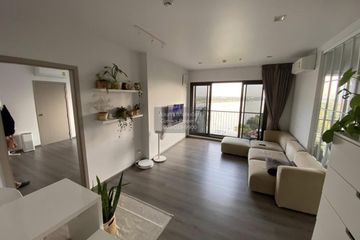 1 Bedroom Condo for sale in The Politan Aqua, Bang Kraso, Nonthaburi near MRT Phra Nang Klao Bridge