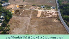 Land for sale in Si Ka-ang, Nakhon Nayok